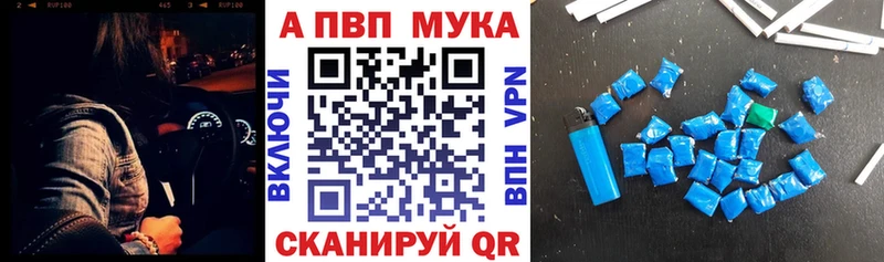 Alpha-PVP кристаллы  купить наркотики цена  Верхняя Тура 