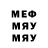Меф мяу мяу VHQ TimoGAN