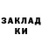 ТГК жижа Marina'jan