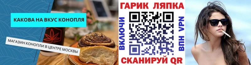 Печенье с ТГК марихуана  Верхняя Тура 
