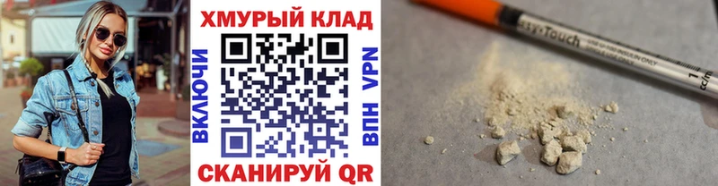 ГЕРОИН хмурый  хочу наркоту  Верхняя Тура 