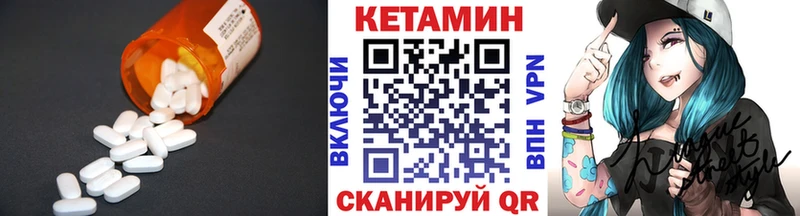 КЕТАМИН ketamine Верхняя Тура