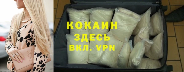 марихуана Белоозёрский