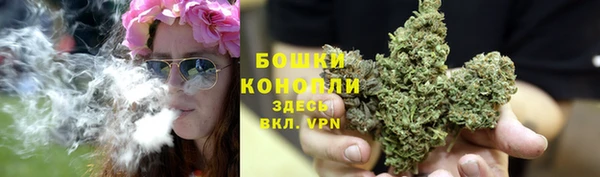марихуана Белоозёрский