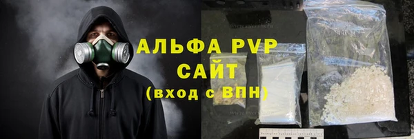 марихуана Белоозёрский