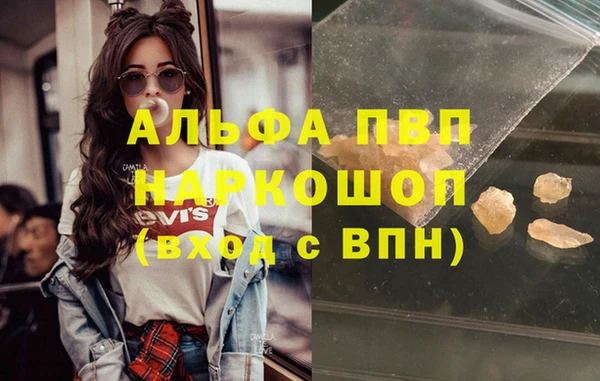 Альфа ПВП Семёнов