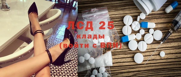 марихуана Белоозёрский