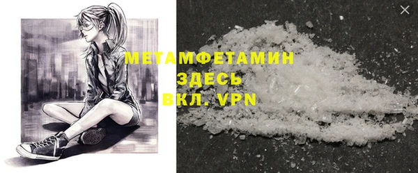 марихуана Белоозёрский