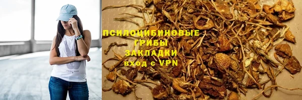 марихуана Белоозёрский