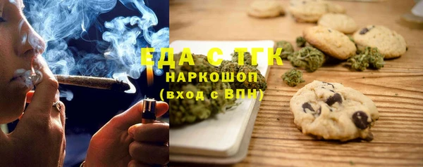 марихуана Белоозёрский