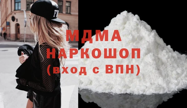 марихуана Белоозёрский