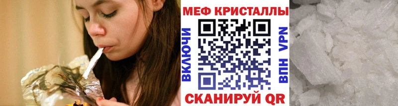 Меф кристаллы  Верхняя Тура 