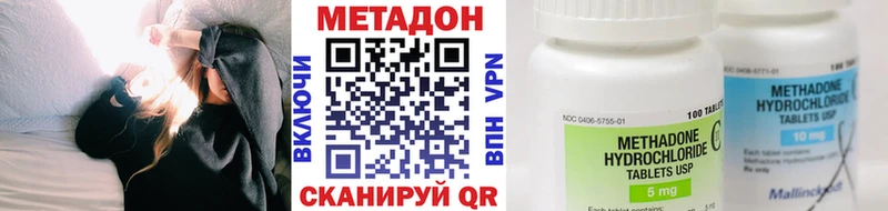 Метадон VHQ  где продают наркотики  даркнет официальный сайт  Верхняя Тура  МЕГА как зайти 