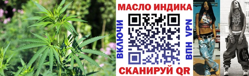 продажа наркотиков  Верхняя Тура  ТГК жижа 
