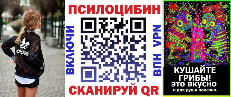 нарко площадка официальный сайт  Верхняя Тура  Галлюциногенные грибы мухоморы  магазин продажи  