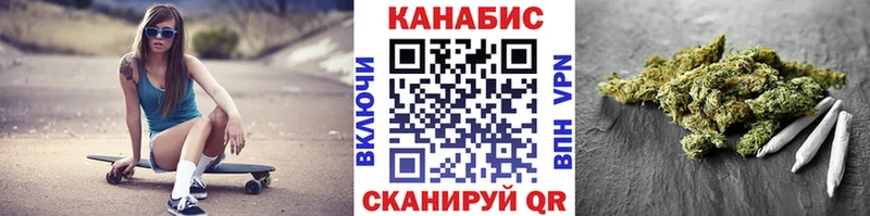 Шишки марихуана план  где можно купить наркотик  Верхняя Тура 
